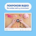Crochet kit "Strawberry capybara": Photo 5
