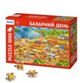 Puzzle "Market Day" 1000 pieces: Photo