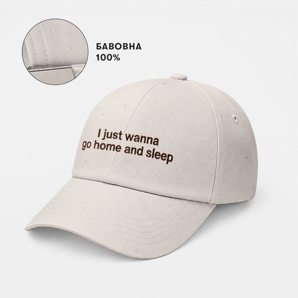 Cap "I just wanna go home and sleep" beige: Photo