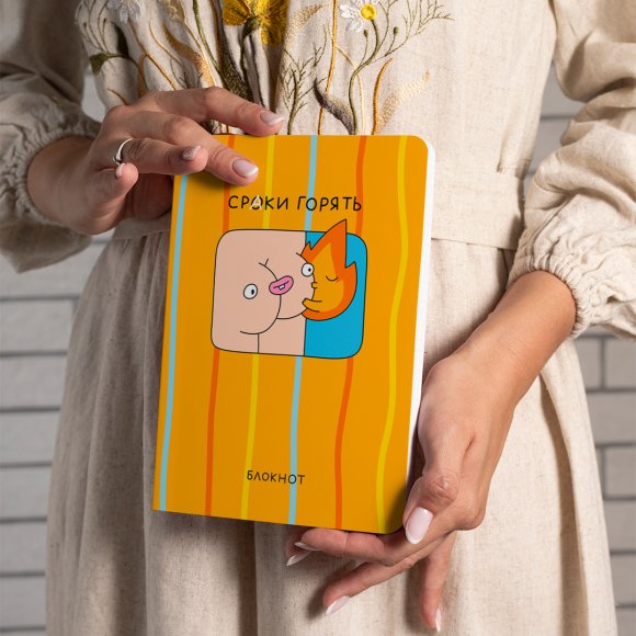 Блокнот в клетку ORNER x Maliunok «Дедлайн»: Фото