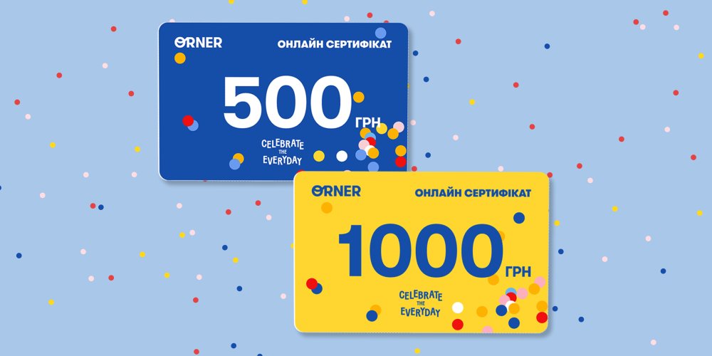 Що подарувати дівчинці на 13 років: ТОПчик ідей: Фото 6 - ORNER