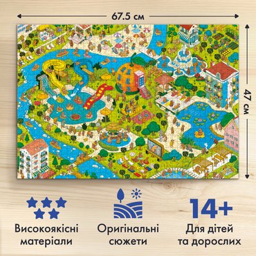 Пазл «Капібаромісто» 1000 елементів: Фото - ORNER
