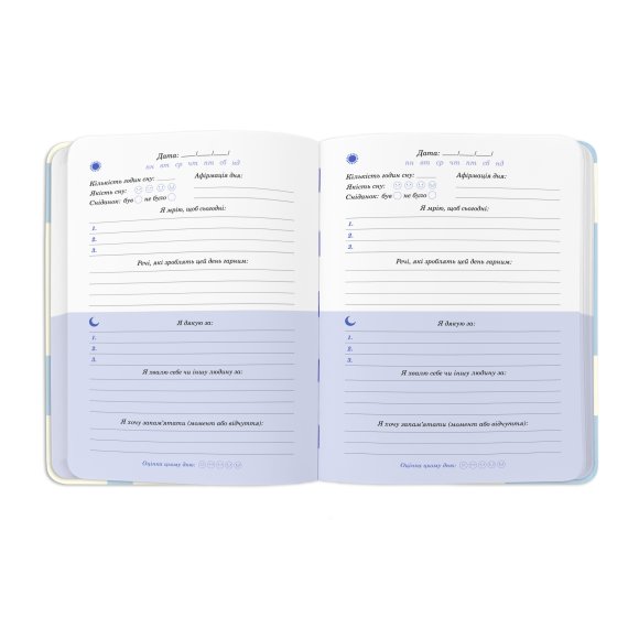 Дневник благодарности «Каждый день» голубой: Фото