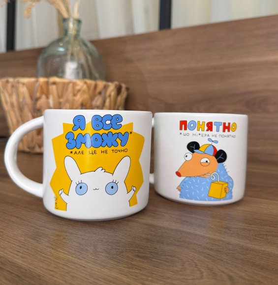 Cup "I Can Do Anything": Photo