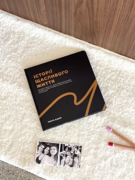 Фотоальбом «Истории счастливой жизни» графитовый: Фото - ORNER