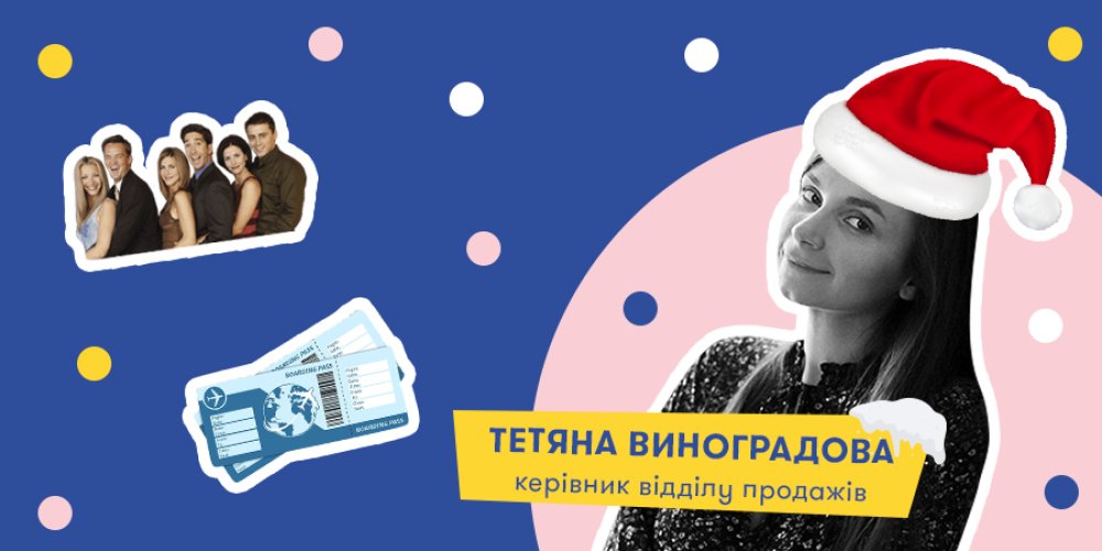 Лайфхаки від ORNER: Як вижити після свят?: Фото 5 - ORNER