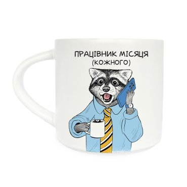 Cup Working Raccoon: photo - ORNER