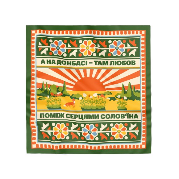 Хустка «Схід України»: Фото