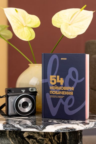 Фотоальбом із завданнями для побачень «54 Неймовірні побачення» темно-синій: Фото