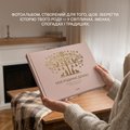 Photo album "My Family Tree" light: Photo 3