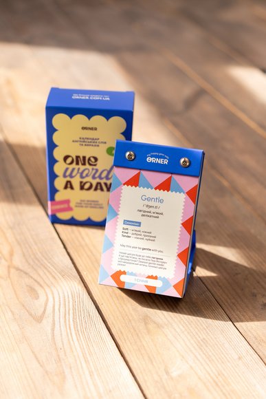 English word calendar "One word a day": Photo