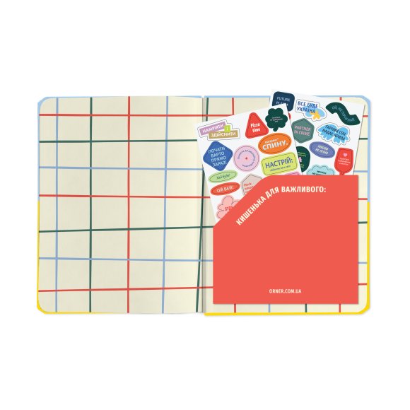 Planner I HAVE A PLAN yellow-blue: Photo