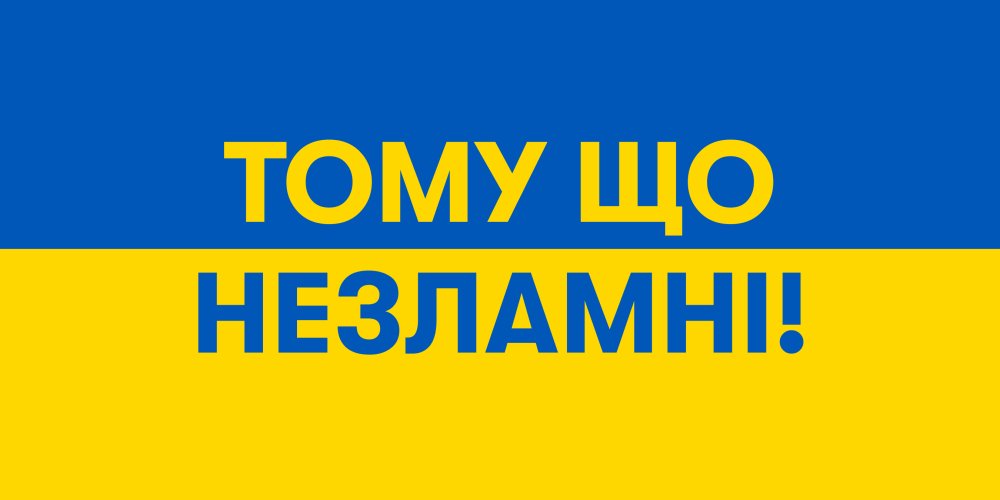 2022, пока!: Фото 5 - ORNER