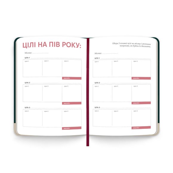 Daily planner "It’s planning time" green: Photo