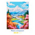Картина по номерам «Весна в горах»: Фото 3