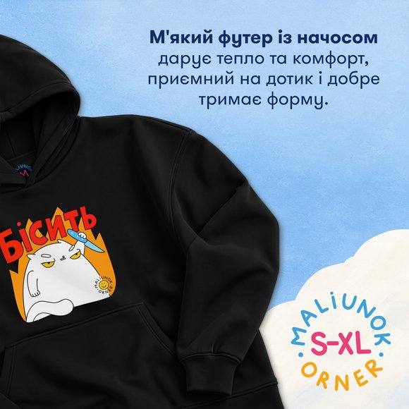 Oversized hoodie ORNER x MALIUNOK "Annoyed" black: Photo