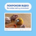 Набор для вязания крючком «Утка»: Фото 5