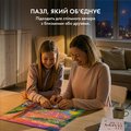 Пазл «Прогулка по Киеву» 1000 элементов: Фото 9