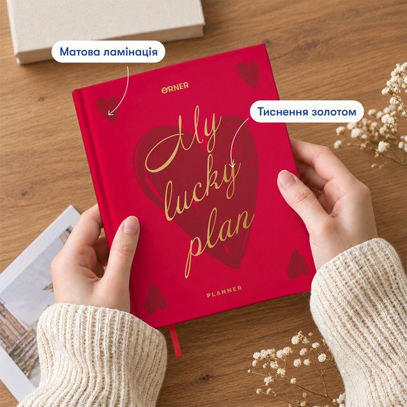 Планер «MY LUCKY PLAN» красный: Фото