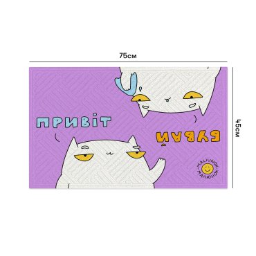 Ковер придверный ORNER x Maliunok «Привет — Пока»: фото 2 - ORNER