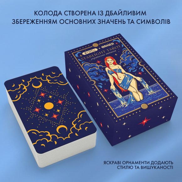 Tarot cards "Starlight Tarot": Photo