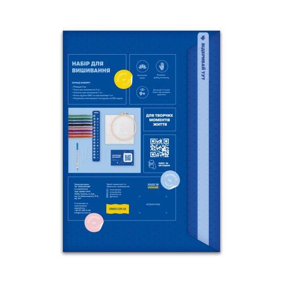 Embroidery kit Ø160 mm "Traditional ornament": Photo