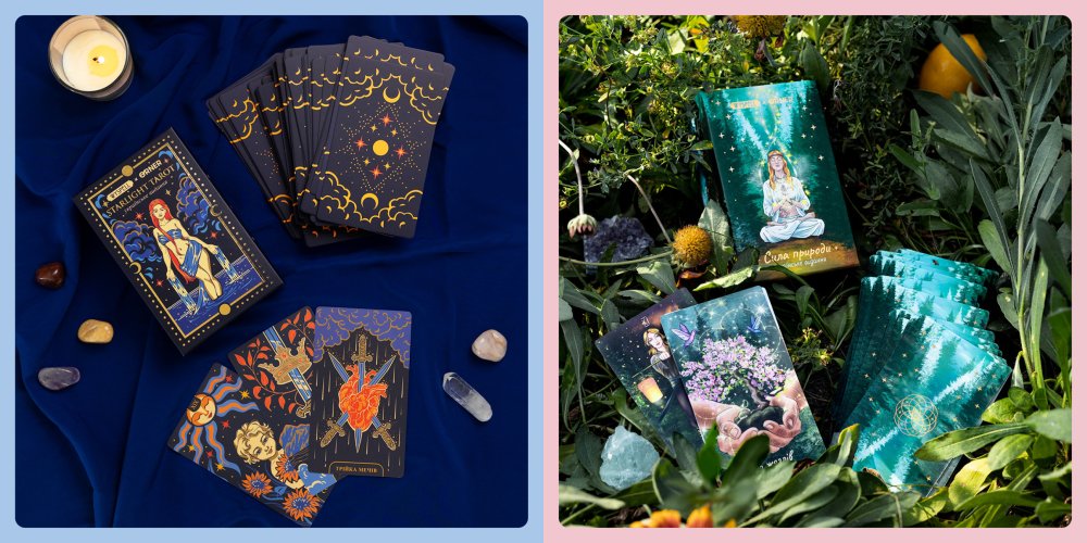 Карты Таро: что это такое и как выбрать идеальную колоду для гадания: Фото 7 - ORNER