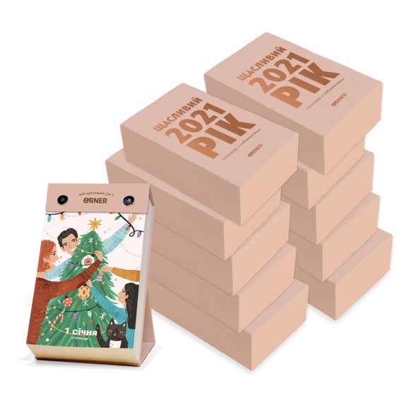 10 календарей «Счастливый 2021»: Фото