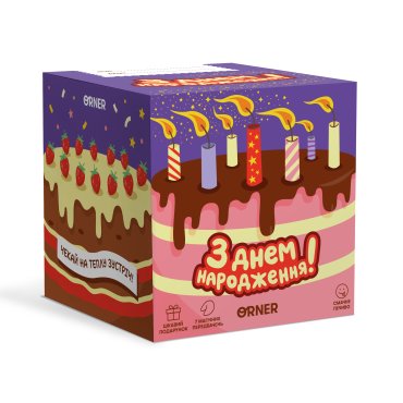 Cookies with predictions Happy Birthday!: photo - ORNER