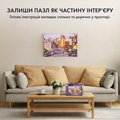 Пазл «Київ вечірній» 1000 елементів: Фото - ORNER