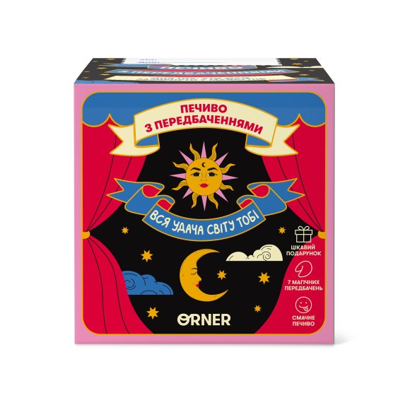 Печиво з передбаченнями «Удача з тобою»: Фото