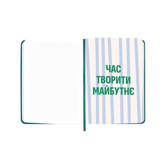 Планер «I HAVE A PLAN» зелений: Фото