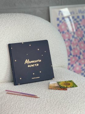 Фотоальбом «Моменты счастья»: Фото - ORNER