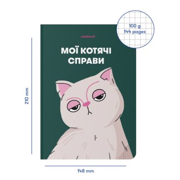 Блокнот в клетку «Мои кошачьи дела» зеленый: Фото - ORNER