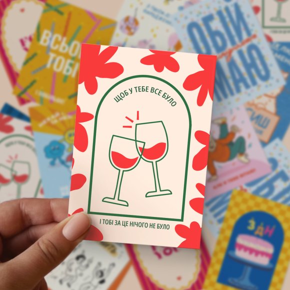Набор открыток «Лови поздравления» 10 шт: Фото