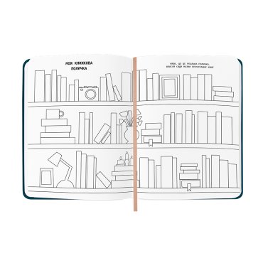 Дневник читательский «Keep calm and read on» синий: Фото - ORNER