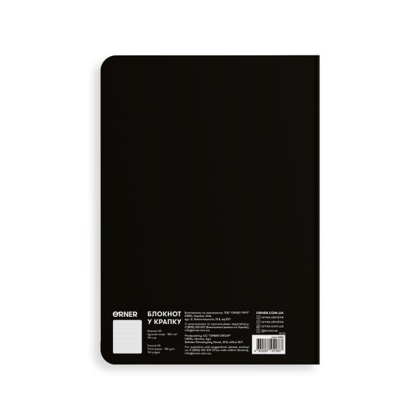 Блокнот в точку «Твой путь в твоих руках» чёрный: Фото