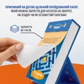 2 prediction calendars "My bright 2027": Photo 6