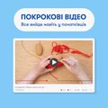 Набор для вязания крючком «Такса»: Фото 5