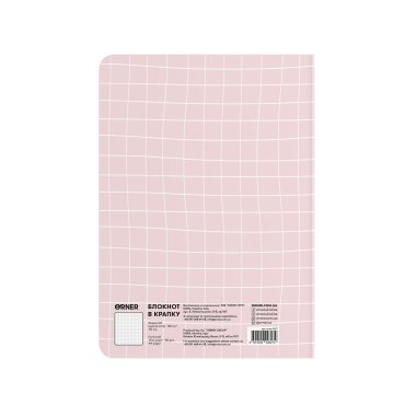 Блокнот в точку «Твоя мотивация» розовый: Фото - ORNER