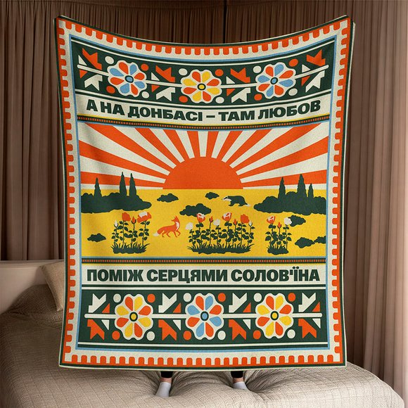 Плед «Восток Украины» 190х220 см бежевый: Фото