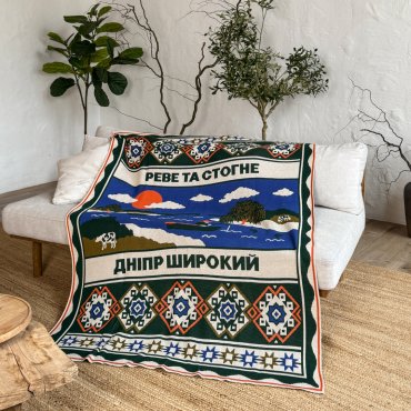 Плед «Центр Украины»: Фото - ORNER