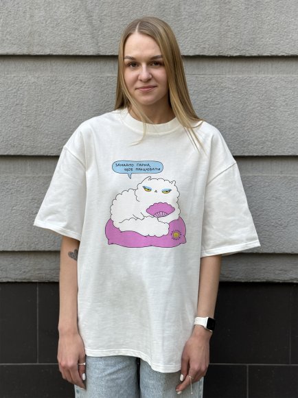 Oversized T-shirt ORNER x Maliunok "Beautiful" milky: Photo
