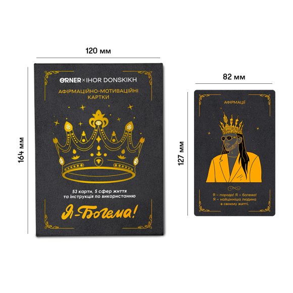 Афірмаційно-мотиваційні картки ORNER x Ігор Донскіх «Я — Богема!»: Фото