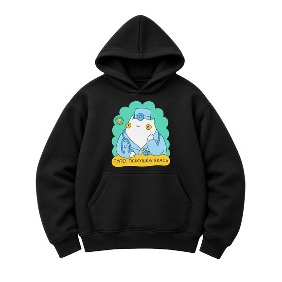 Oversized hoodie ORNER x MALIUNOK "Loony bin" black: Photo