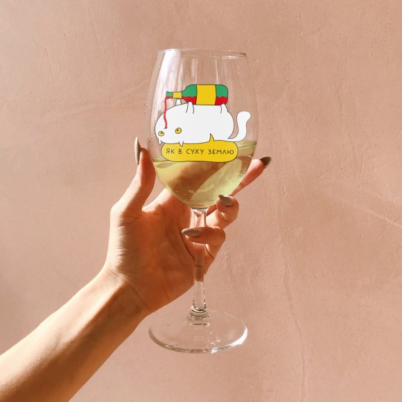 Wineglass ORNER x Maliunok "Goes down easy": Photo