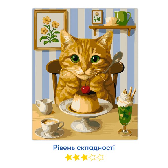 Paint by numbers "Cat Treats": Photo