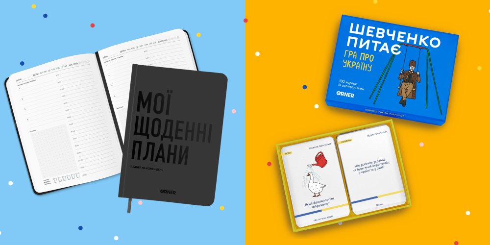 Що подарувати на 35 років чоловіку? ТОП ідей та варіантів: Фото 3 - ORNER