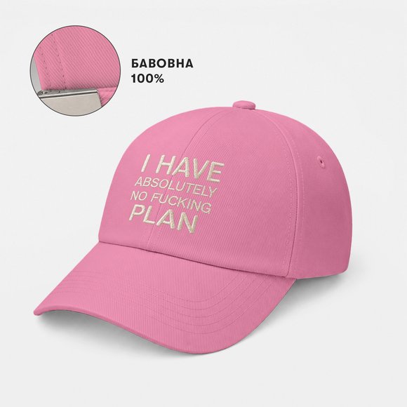 Cap "I HAVE ABSOLUTELY NO FUCKING PLAN" pink: Photo