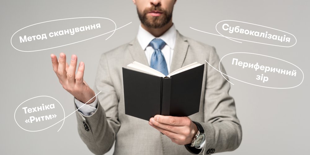 Як полюбити читати? Оформлення та ведення читацького щоденника: корисні поради: Фото 4 - ORNER